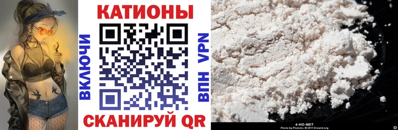 Где можно купить наркотики Павловск Конопля COCAIN A-PVP ТГК Гашиш OMG как зайти Героин Галлюциногенные грибы