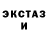 Кетамин ketamine Denis Fedorenko