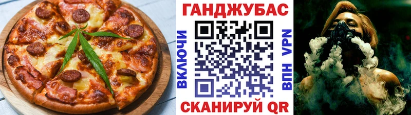 Cannafood марихуана ОМГ ОМГ ТОР Павловск