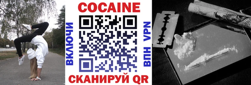 COCAIN Columbia Павловск