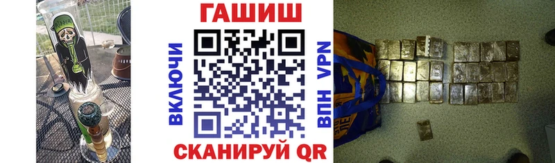 купить наркоту  Павловск  ГАШИШ VHQ 