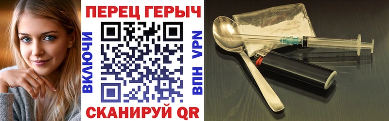 ГЕРОИН афганец  Павловск 