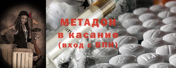 марки nbome Белоозёрский
