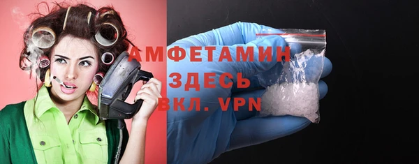 кокс Белокуриха