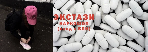 кристаллы Беломорск