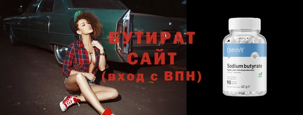 марки nbome Белоозёрский