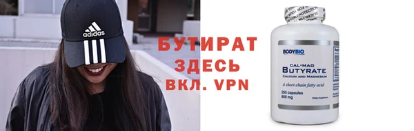 кристаллы Беломорск