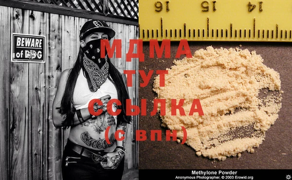 кристаллы Беломорск