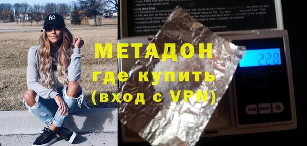 кристаллы Беломорск