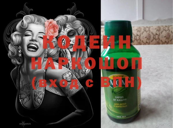 марки nbome Белоозёрский