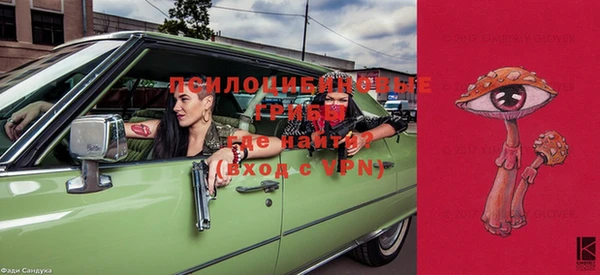 кристаллы Беломорск