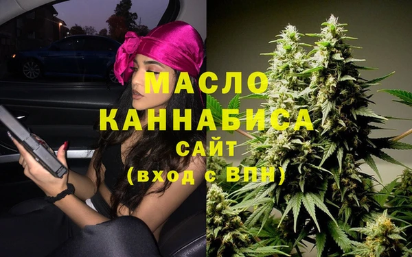 марки nbome Белоозёрский