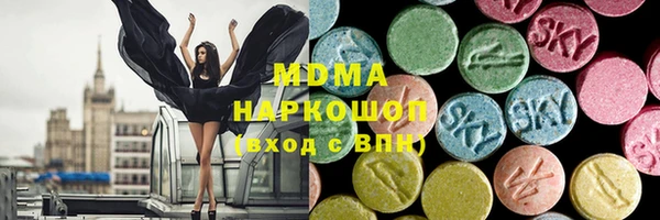марки nbome Белоозёрский