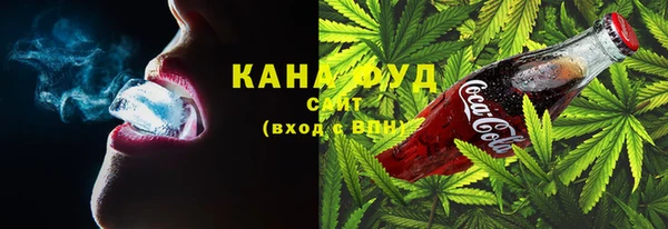 кристаллы Беломорск