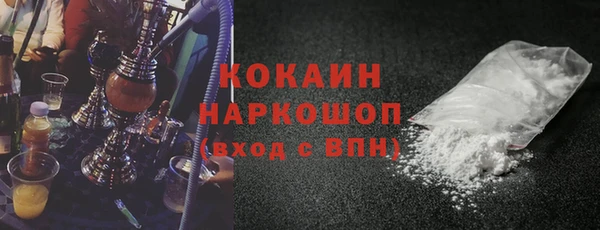 кокс Белокуриха