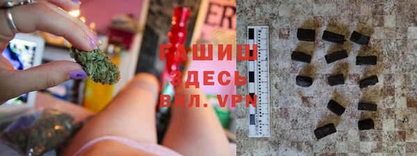 кристаллы Беломорск