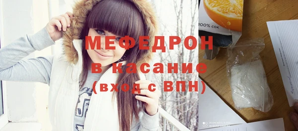 кристаллы Беломорск