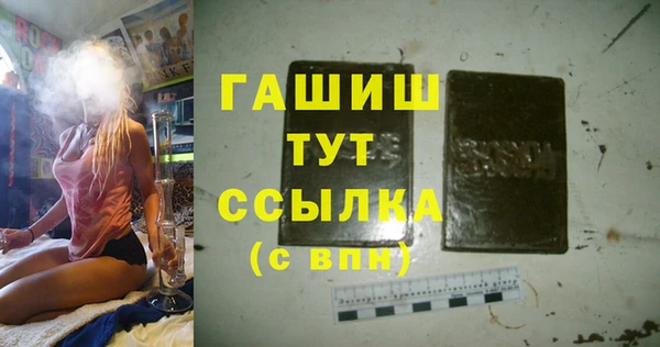 кристаллы Беломорск