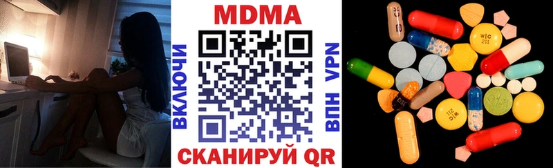 MDMA молли  Павловск 