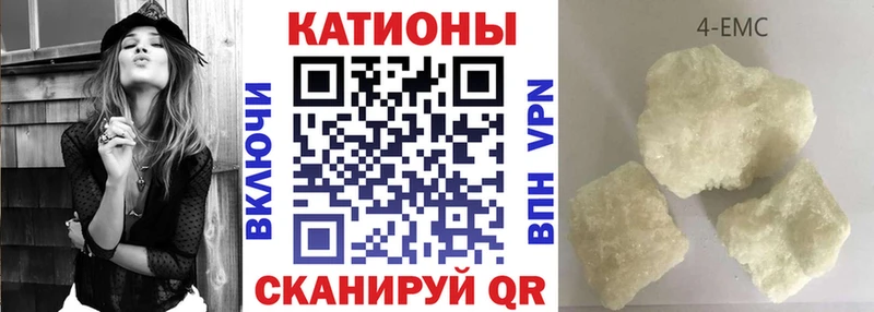 МЕФ кристаллы закладка Павловск