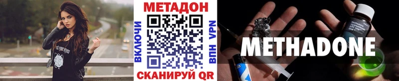 где можно купить   Павловск  Метадон мёд 