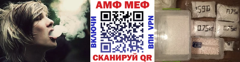 Метамфетамин кристалл  гидра tor  Павловск 