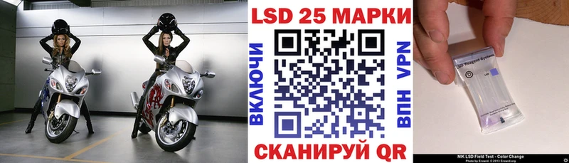 мега сайт  Павловск  Марки NBOMe 1,8мг 