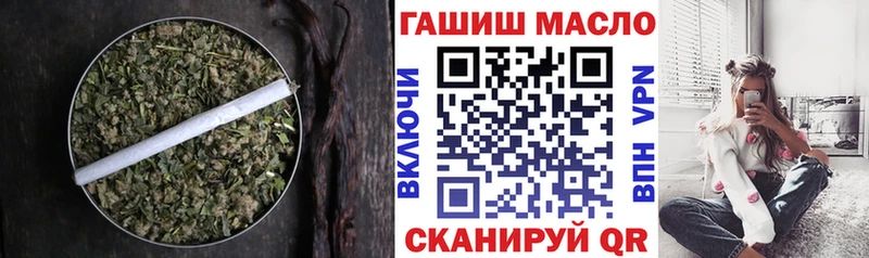 нарко площадка состав  Павловск  Дистиллят ТГК концентрат 