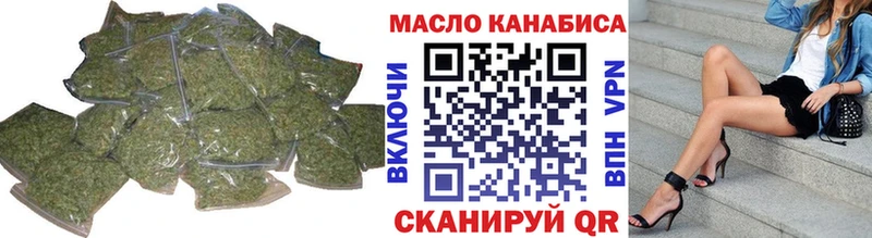 Дистиллят ТГК THC oil Павловск