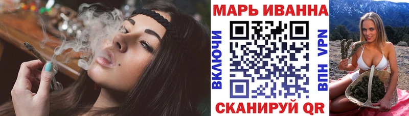 МЕГА онион  Павловск  Бошки марихуана VHQ  что такое наркотик 